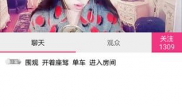 有那个直播叫91什么,91直播的火爆背后