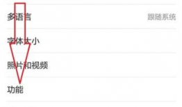 微信视频铃声不响,揭秘通话中的静默时刻
